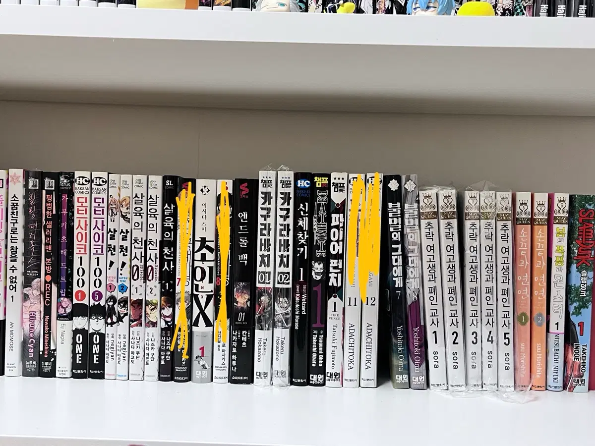 만화책 권당 3500원