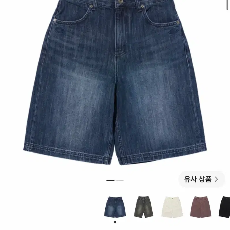 미스치프 버뮤다 팬츠 인디고