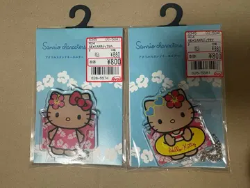 아베일 키티 일광화상