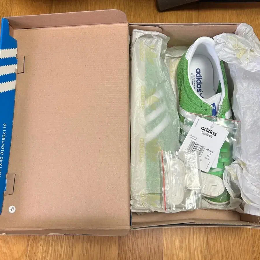 아디다스 가젤 OG 그린 스웨이드 스니커즈