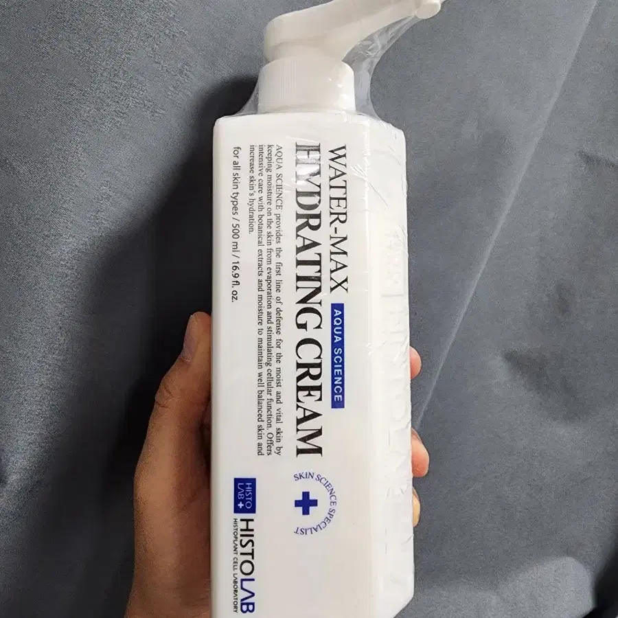 히스토랩 워터맥스 하이드레이팅 크림 500ml