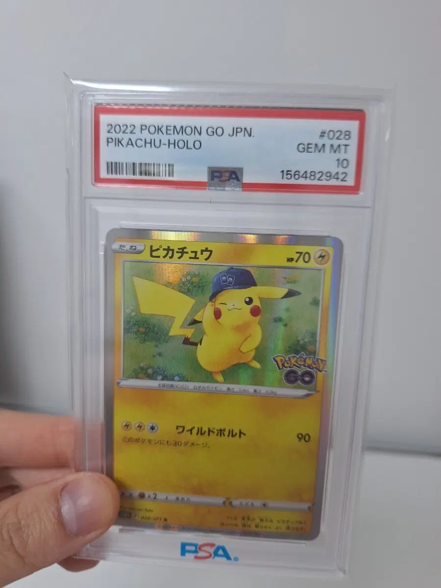 2022 포켓몬고 재팬 피카츄 홀로 psa10