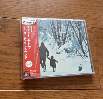 에디 모투노 터닝 어라운드 CD 오비 포함