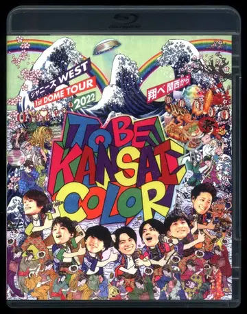 쟈니즈 WEST Blu-ray 일반ver TO BE KANSAI COLOR -날아라 간사이로부터-