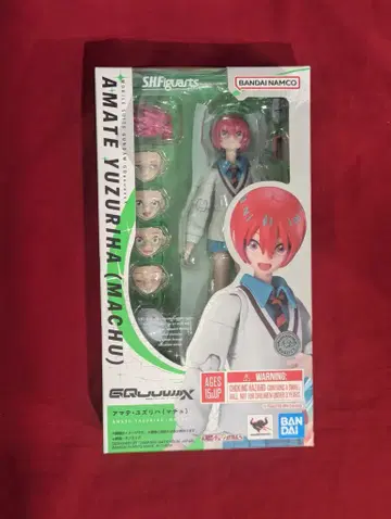 BANDAI SPIRITS S.H.Figuarts 기동전사 건담 GQuuuuuuX 아마테 유즈리하(바닥)
