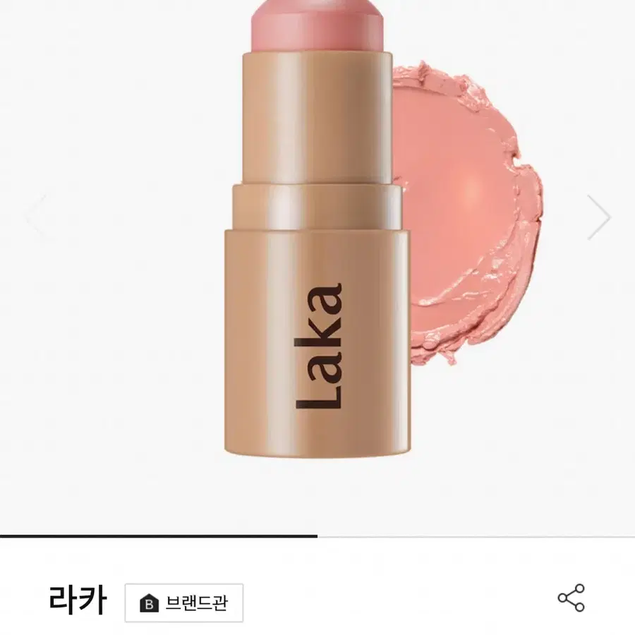 라카 선 실드 글로이 치크 #02 코지