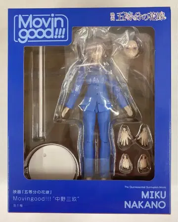 세가 Movingood!!! 영화 [ 5등분의 신부 ] 나카노 미쿠