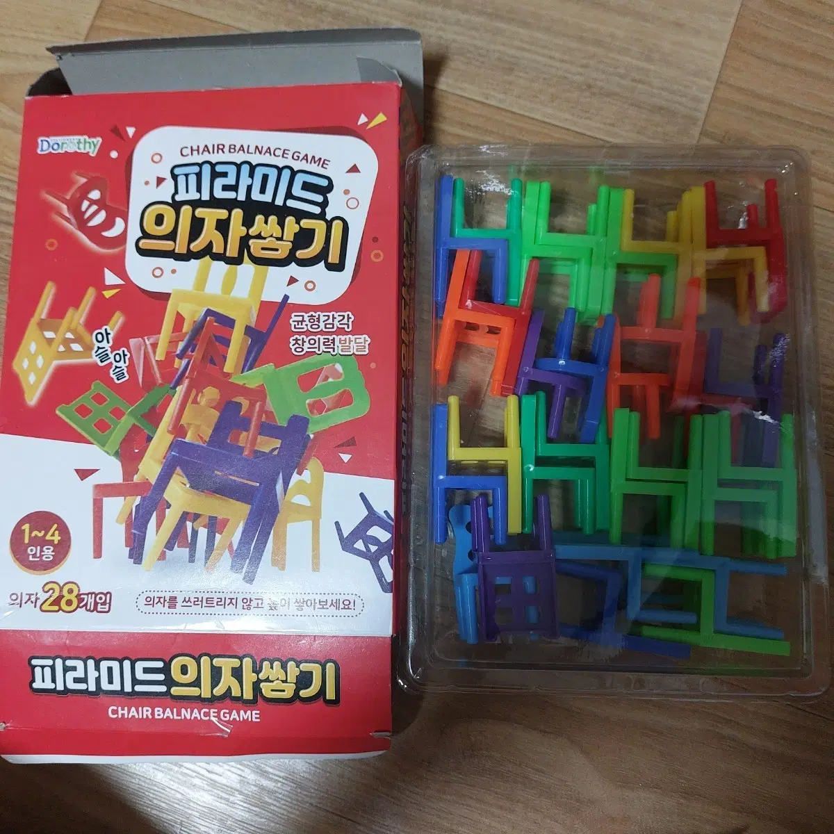 의자 쌓기..