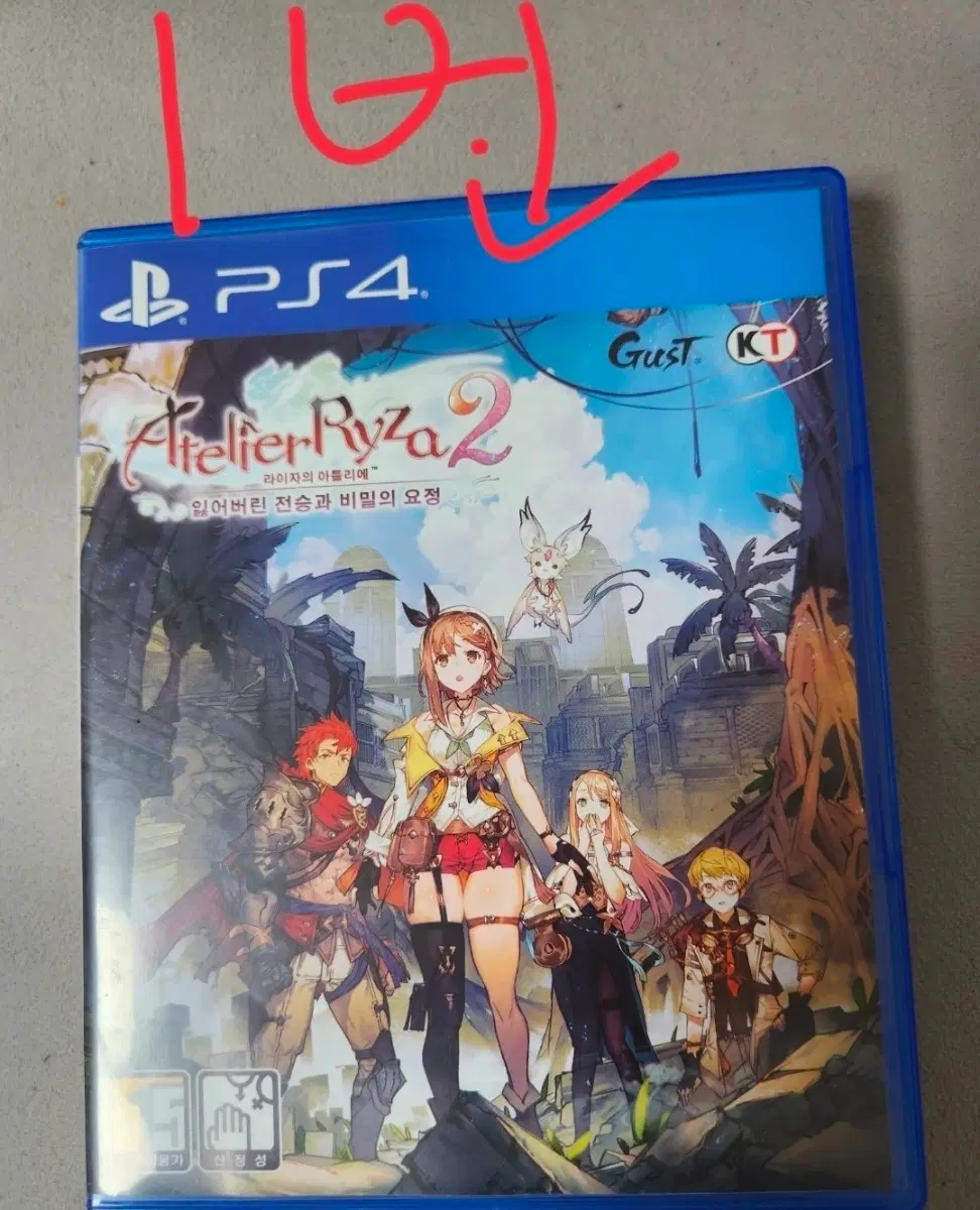 PS4 아틀리에 2 잃어버린 전승과 비밀의 요정 게임 소프트
