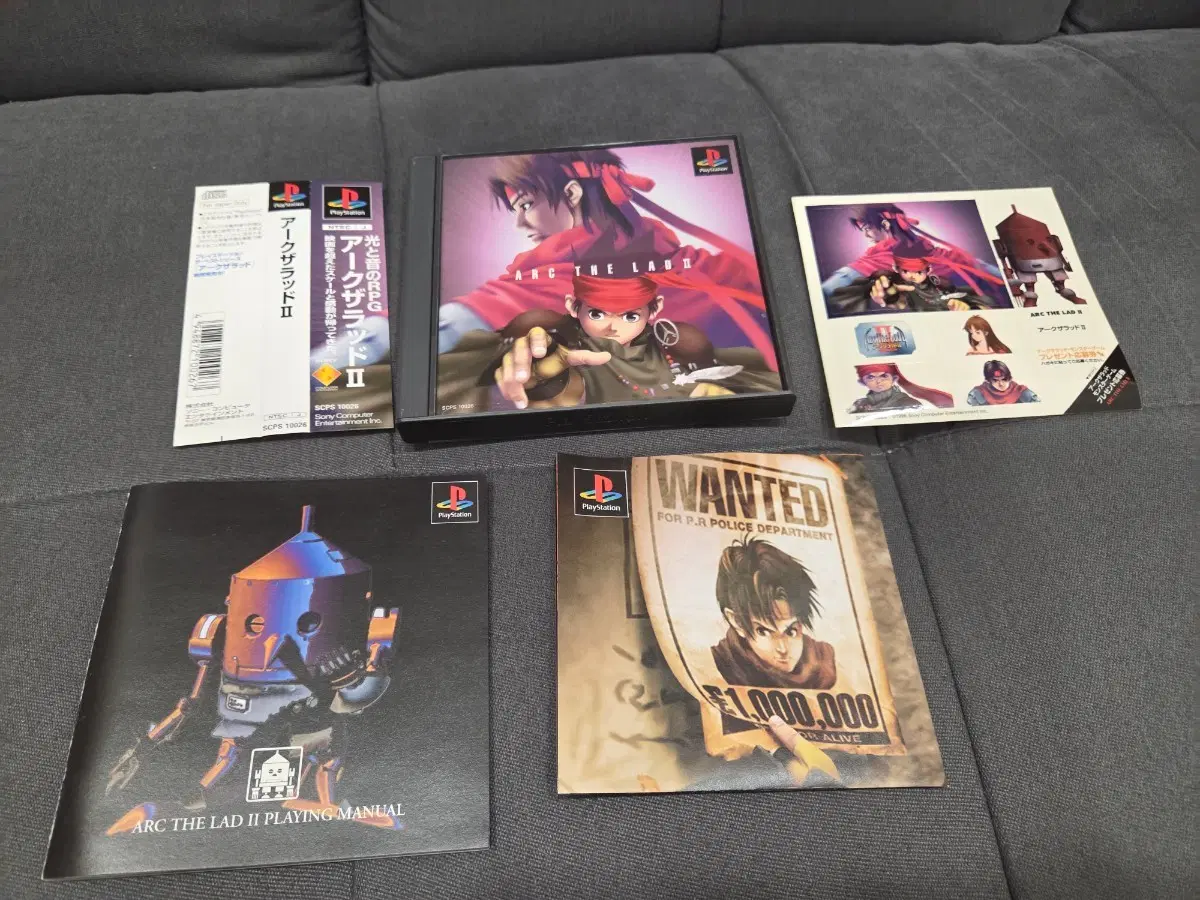 ps1 아크더래드2