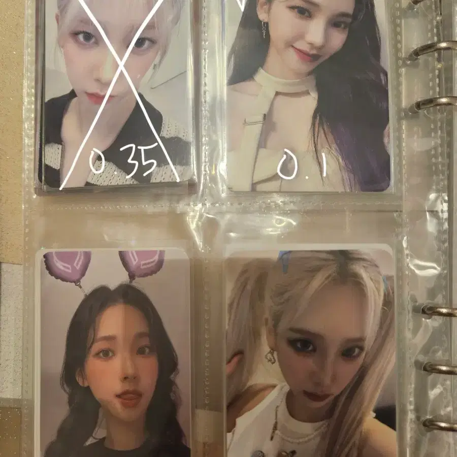 에스파 카리나 포카 판매 양도 급처 처분