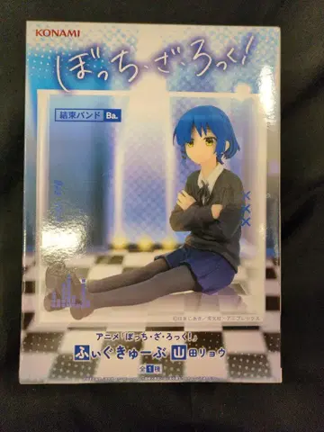KONAMI 피규어큐브 야마다 료
