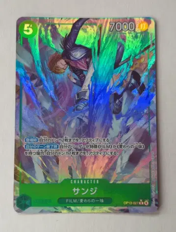 BANDAI 이어지는 의지 OP13-027 상디 R 패러렐