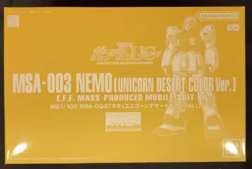 BANDAI SPIRITS MG 1/100 반다이남코판 네모 (유니콘 사막색 ver.)