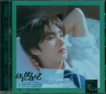 TWS 솔로 자켓반 YOUNGJAE 첫인사