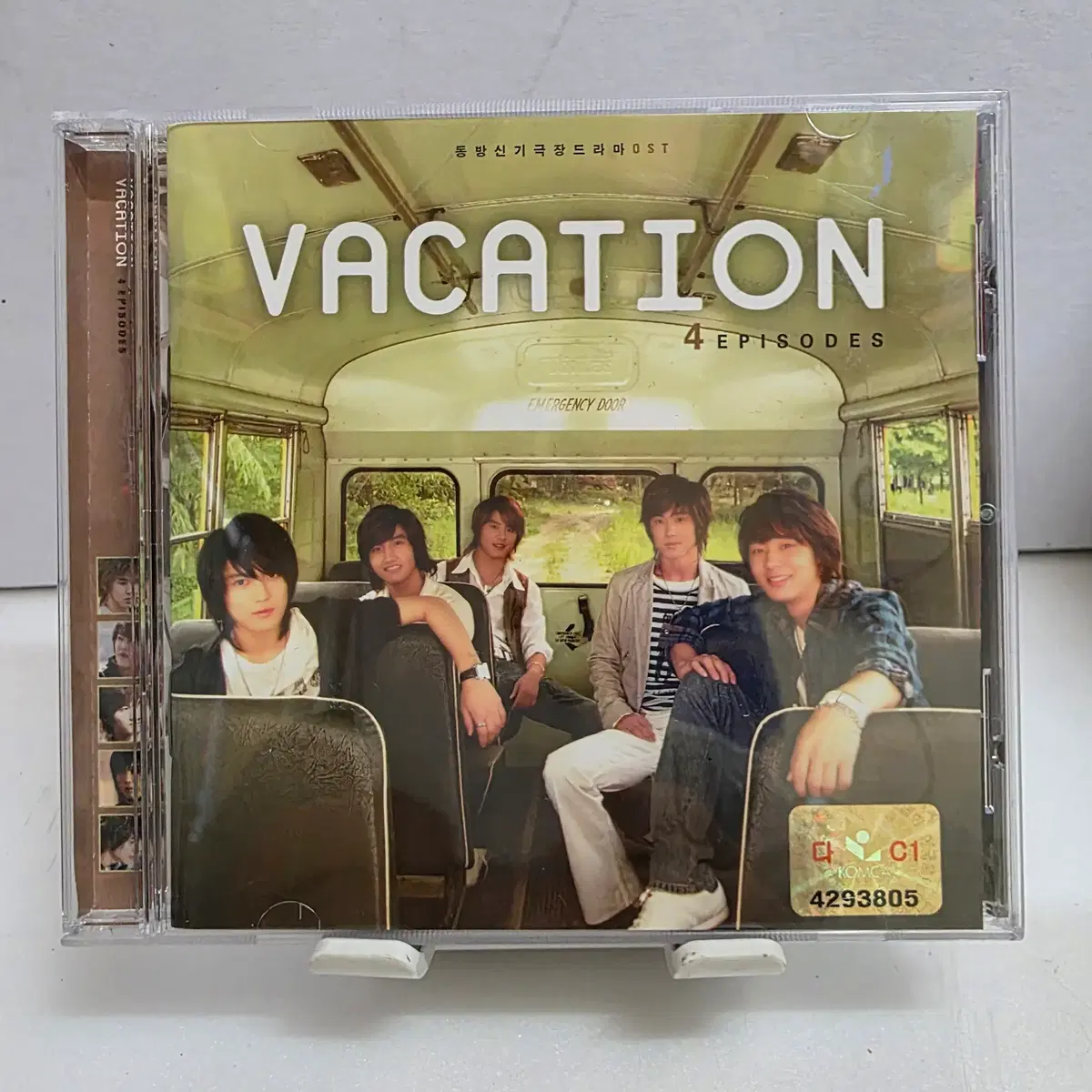 동방신기 Vacation O.S.T