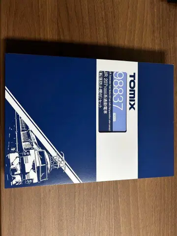 TOMIX 98837 JR 207-1000계 통근 열차 세트 미사용품