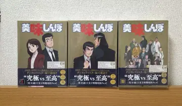 [ 새상품급 ] 맛있는 녀석들 Blu-ray BOX I II III 전 3권 세트