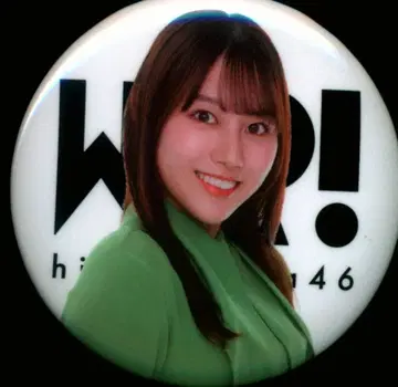 히나타자카46 히나타자카46전 [ WE R! ] 히라오카 미즈키 랜덤 캔뱃지
