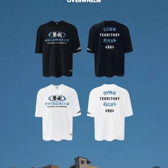 압도 부산 블랙3