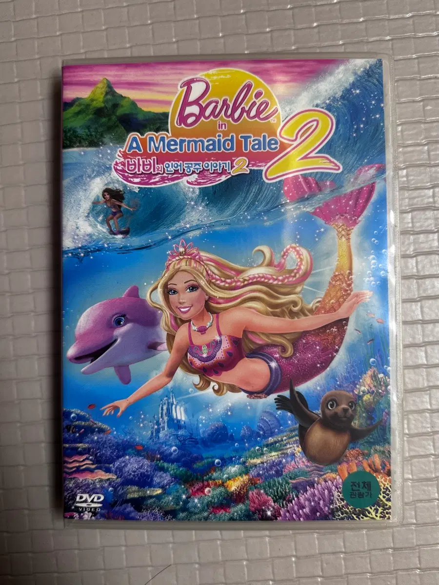 바비의 인어공주 이야기 dvd 2