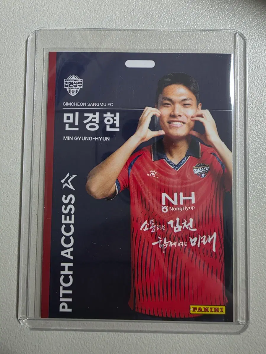 2026 k리그 파니니 민경현 Pitch Access 베이스 김천상무