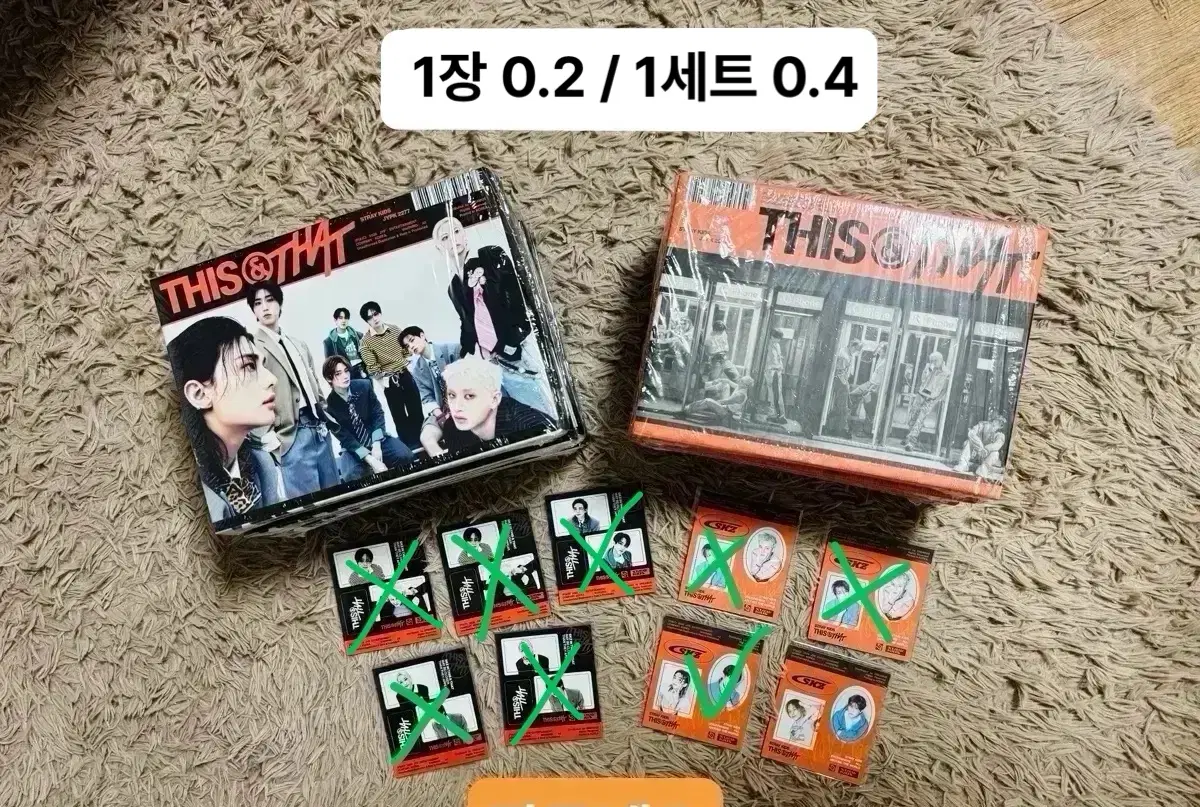 스트레이키즈 스키즈 디스앤댓 this & that 앨범 마그넷 포함