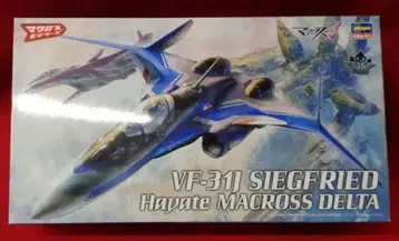 하세가와 VF-31J 지크프리드 하야테기 1/72