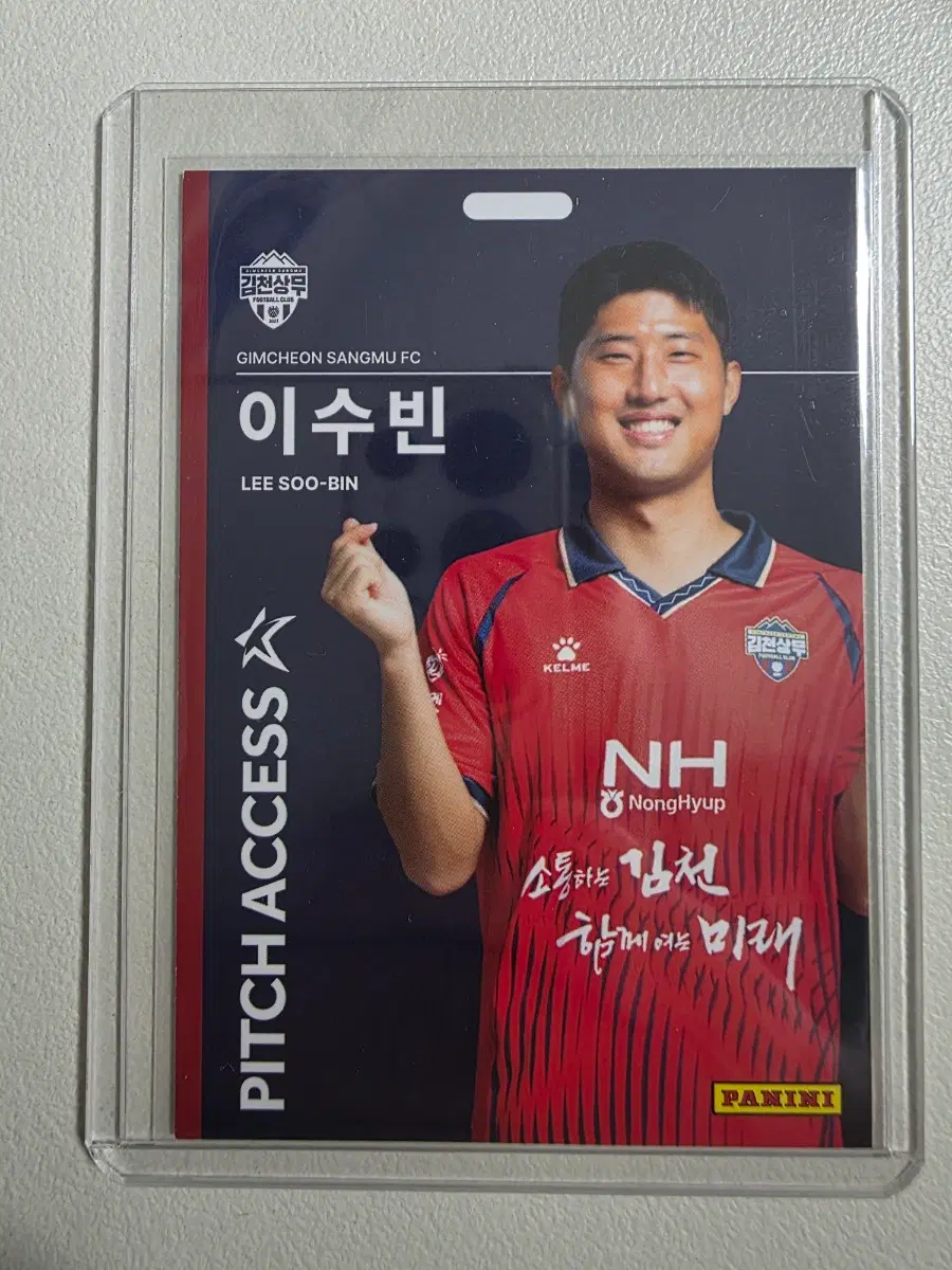 2026 k리그 파니니 이수빈 Pitch Access 베이스 김천상무