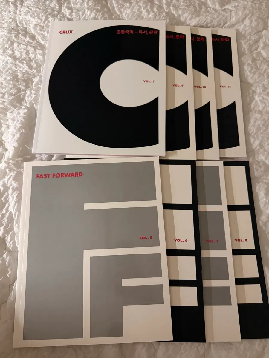 강대 크럭스 독서 문학 7,9-11 + FF 5-8