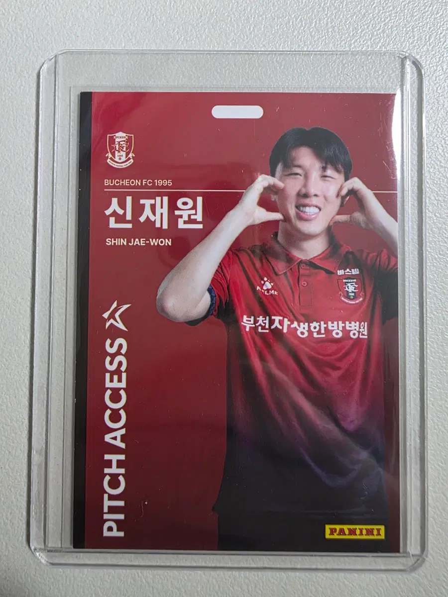 2026 k리그 파니니 신재원 Pitch Access 베이스 부천fc