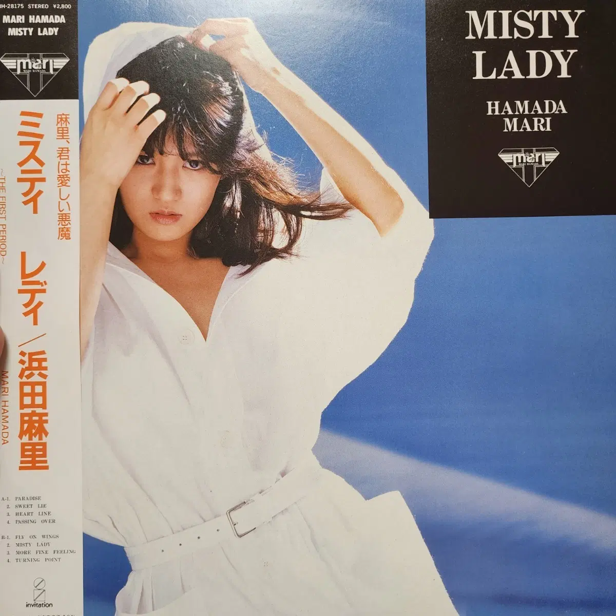 하마다 마리 Mari Hamada MISTY LADY LP