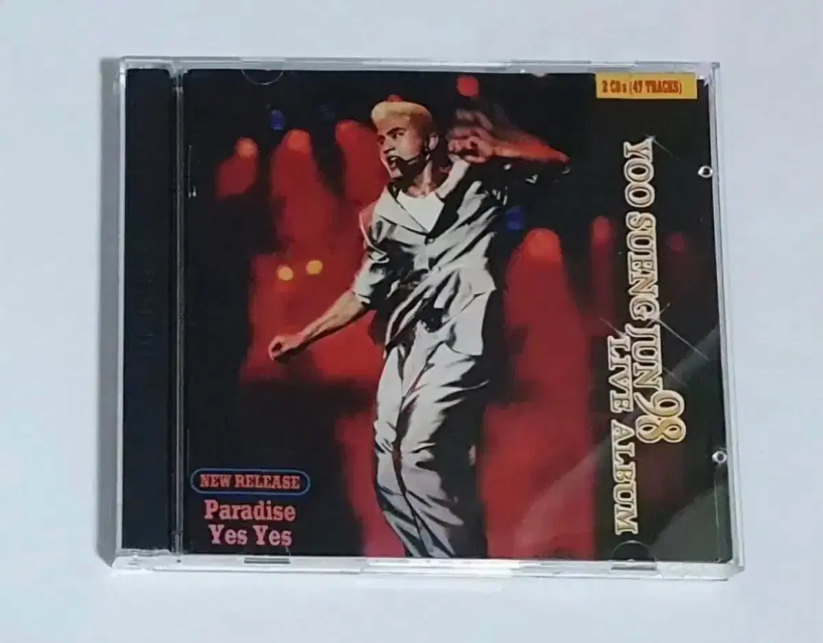 유승준 98 Live 앨범 시디 CD