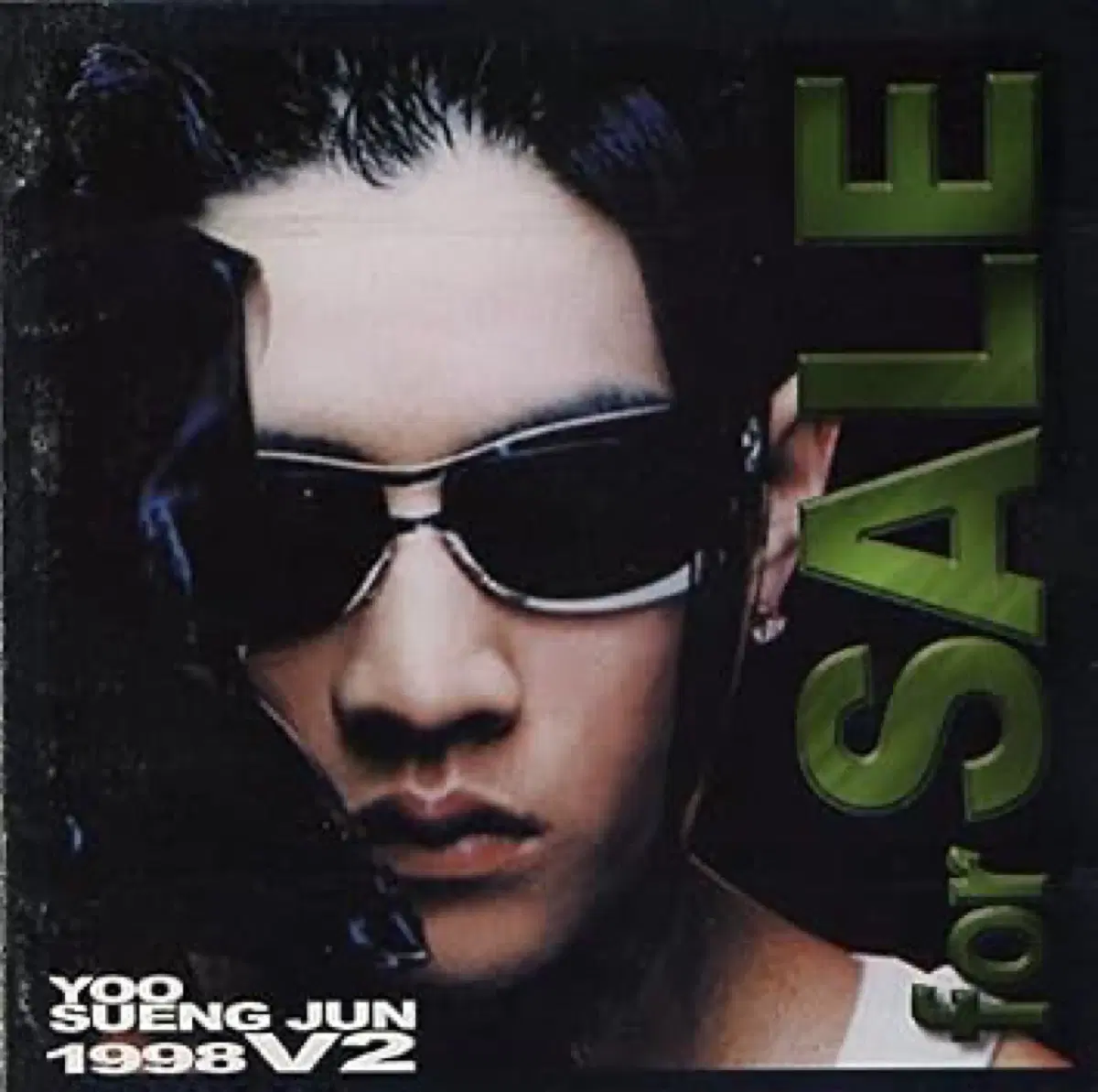유승준 2집 For Sale 앨범 시디 CD