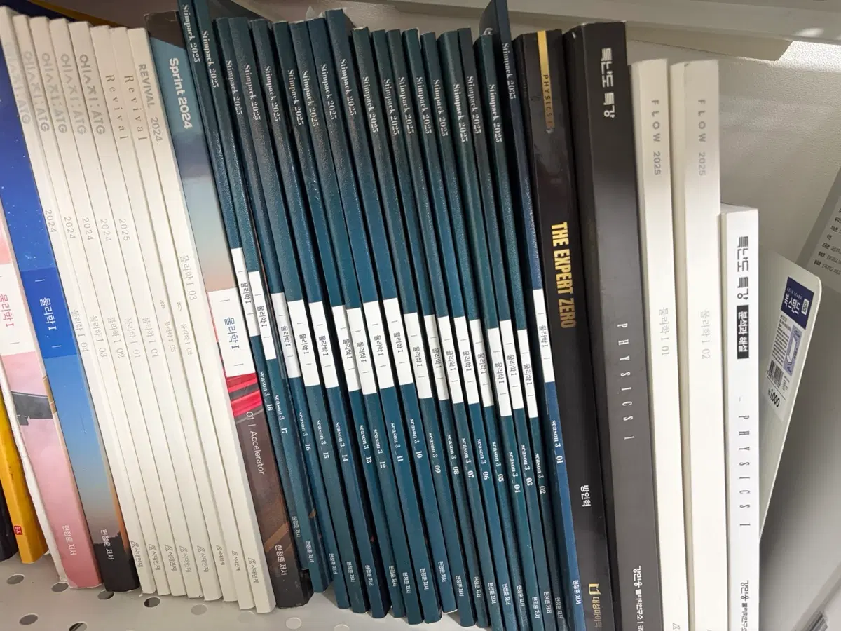 수능 물리학 각종 n제 떠리 현정훈 시대인재 교재