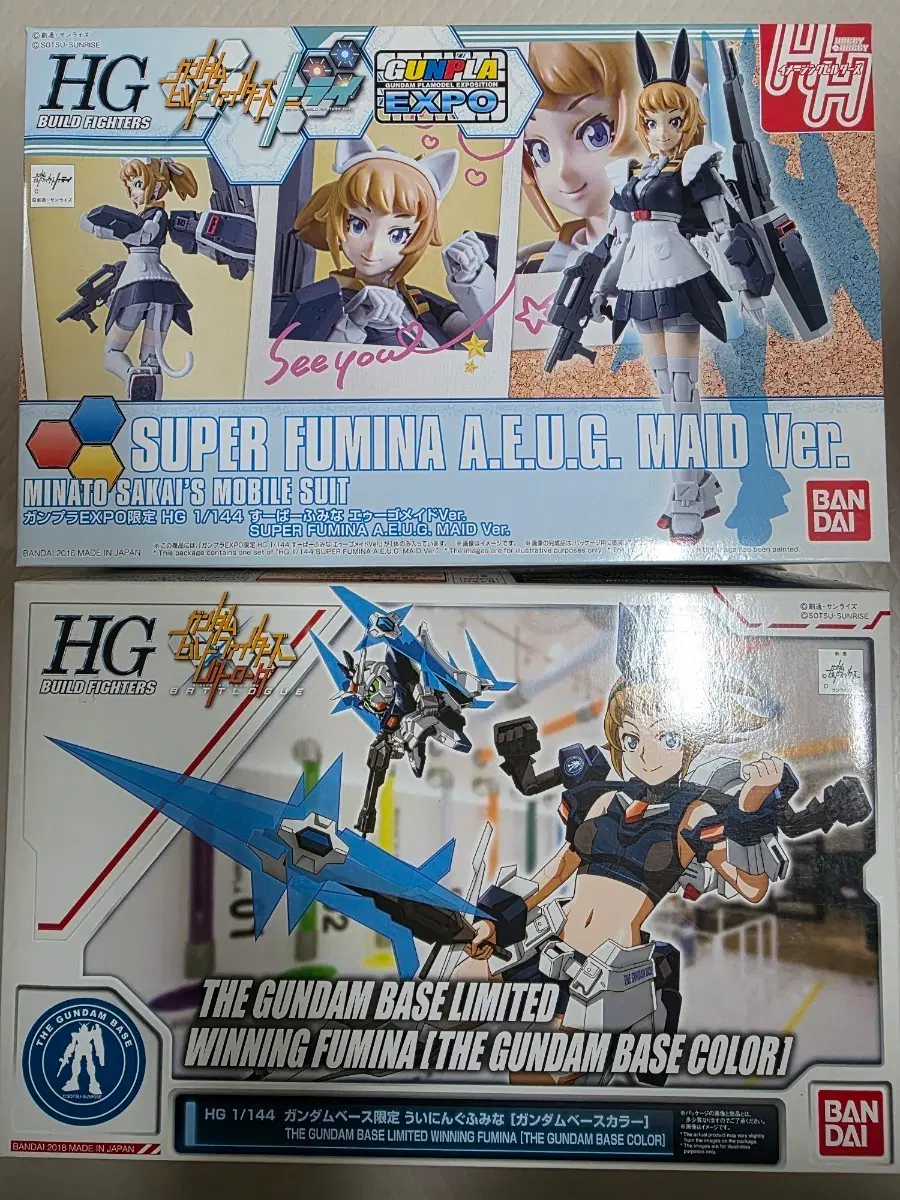 HG 1/144 슈퍼 후미나 A.E.U.G. 메이드 Ver. / 건담 베이스 한정 위닝 후미
