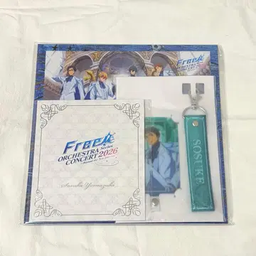 Free! ORCHESTRA CONCERT 2026 초대장 야마자키 소스케