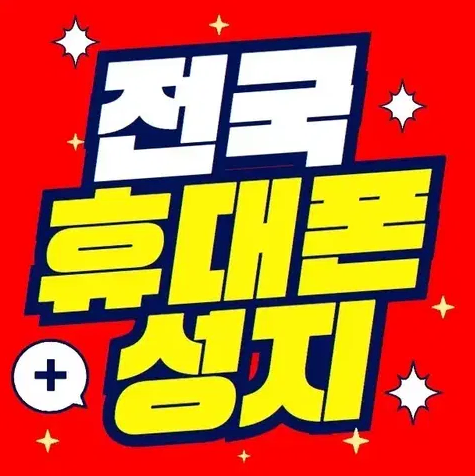 사은품 택배비 결제창 입니다