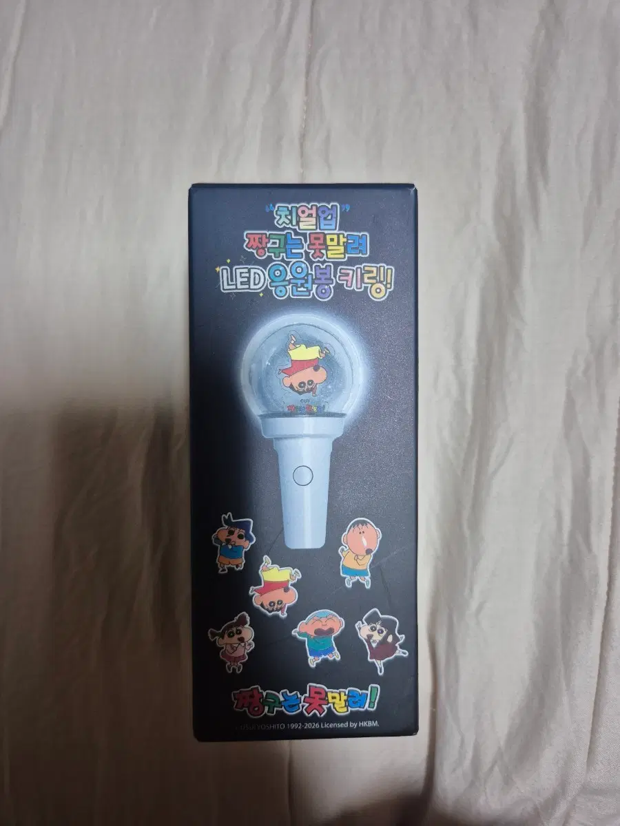 치얼업 짱구는 못말려 LED 응원봉 키링(새상품)