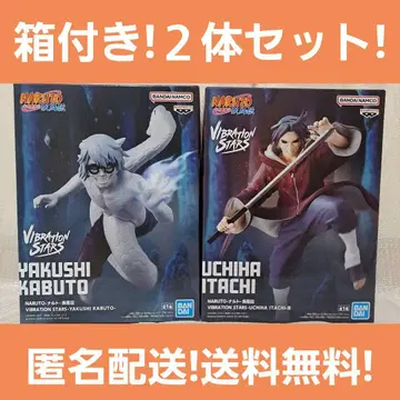 NARUTO 피규어 VIBRATION STARS 2체 묶음 판매