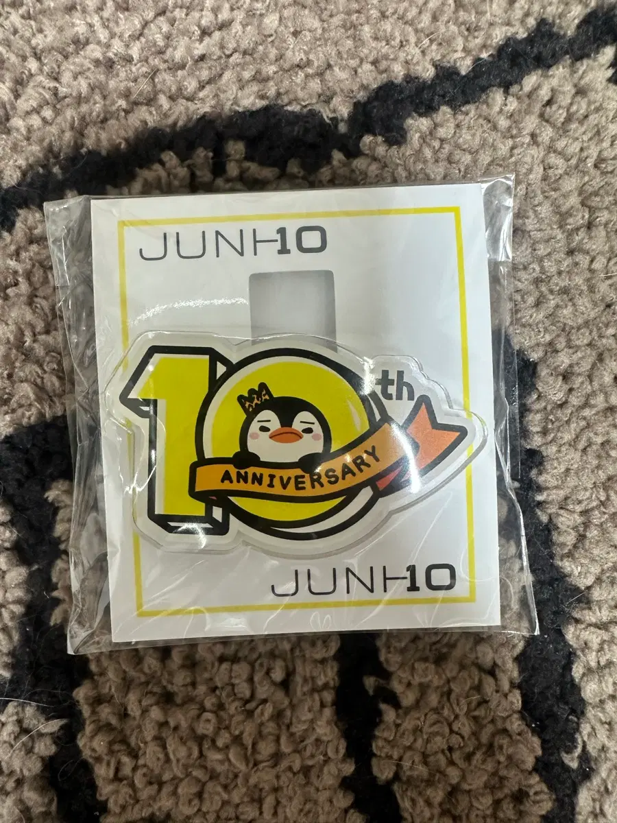 [미개봉 새상품]준호 2023 아레나 투어 <다시 만날 수 있는 날> 10주년 아크릴 클립