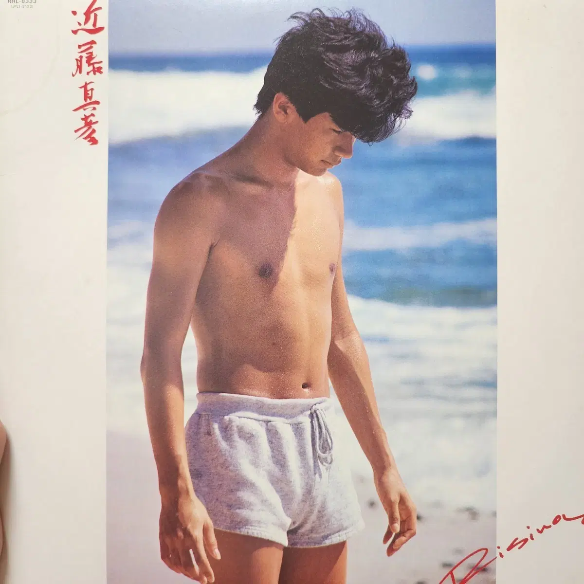 콘도 마사히코 Masahiko Kondo RISING LP