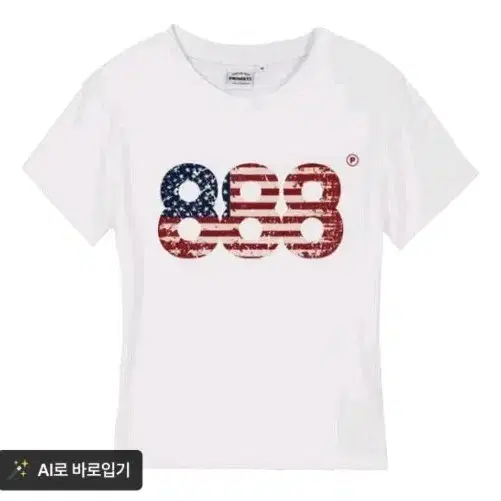 에이블리 프라임에이트 888 슬림핏 반팔