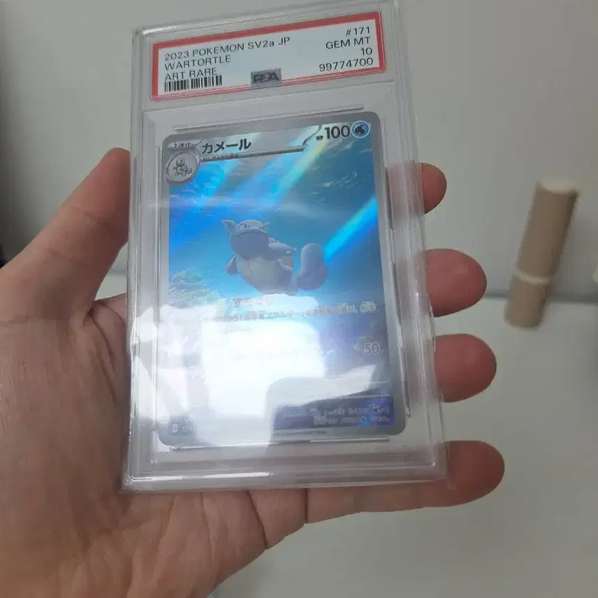포켓몬카드 어니부기 151 AR psa10 사진 3
