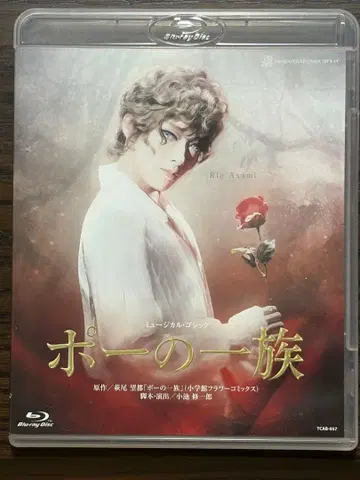 포의 일족 하나구미 Blu-ray