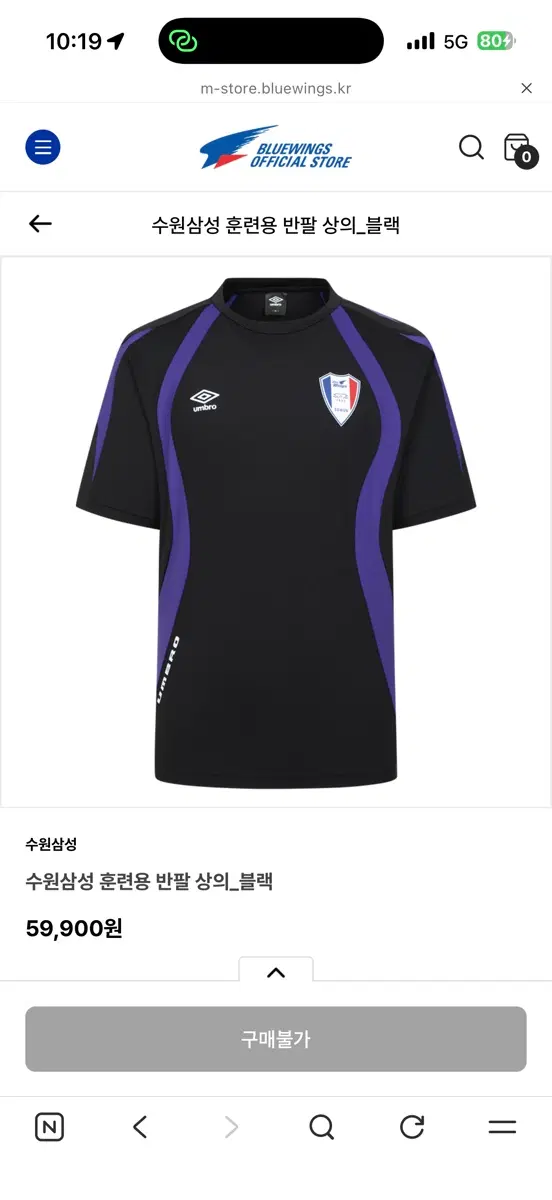 수원삼성 반팔 2개 구해요 3개가지ㅣ색중에ㅔ잇으시면 연락주세요