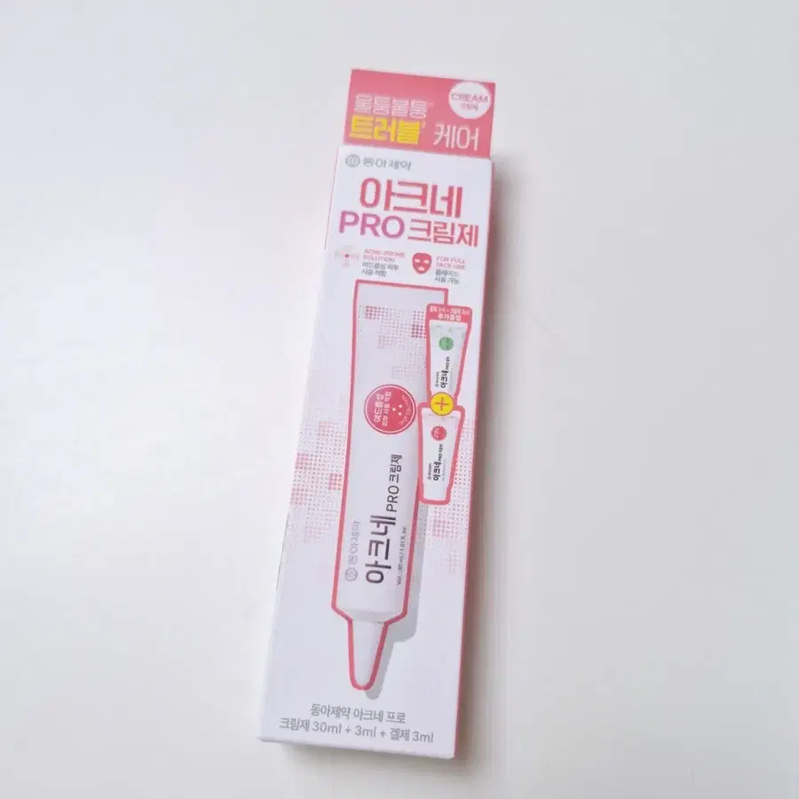 동아제약 아크네 프로 크림제 기획 세트