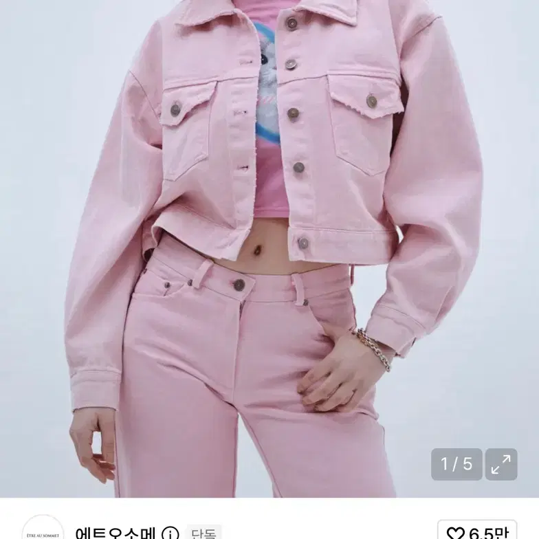 에트오소메 스노우 데님 크롭 자켓
