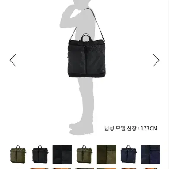 포터 2way 헬맷백