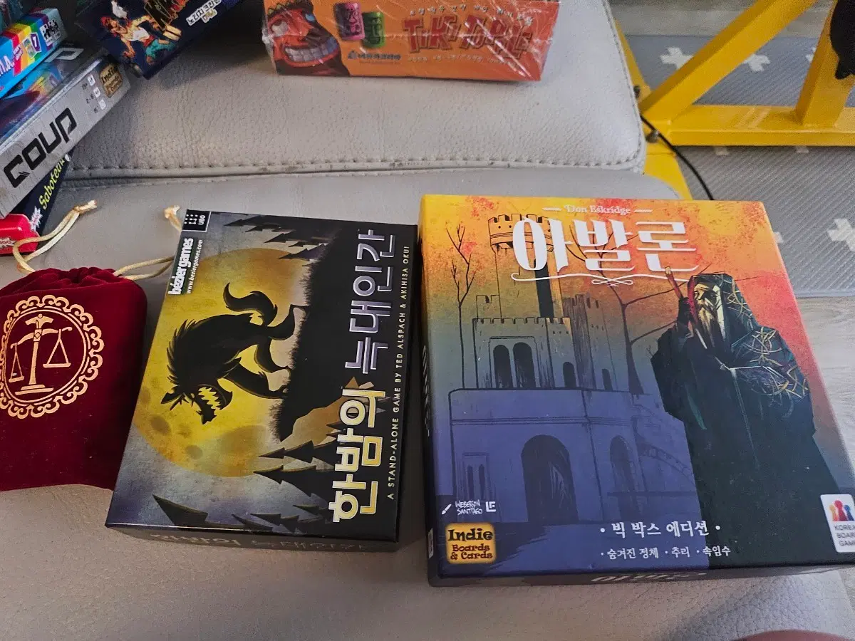 보드게임 대량팡매